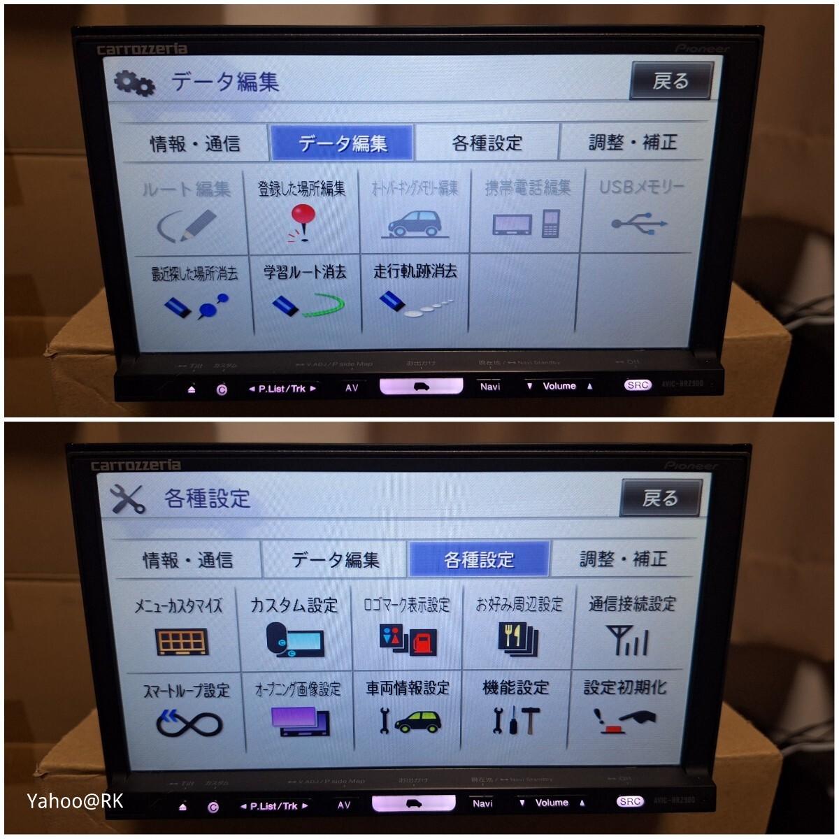 最安値✦AVIC-HRZ900 carrozzeria カーナビ2009 carrozzeria 楽ナビ 型式 AVIC-HRZ900 pioneer DVD再生 テレビ