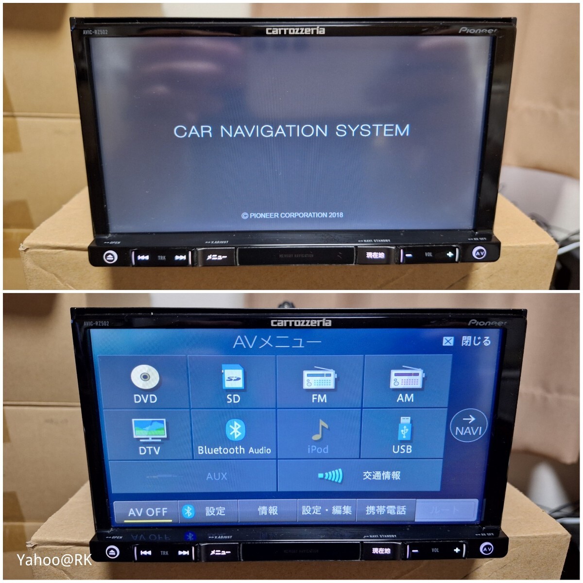 carrozzeria AVIC-RZ502 ナビ carrozzeria 楽ナビ 型式 AVIC-RZ502 pioneer DVD再生 Bluetooth