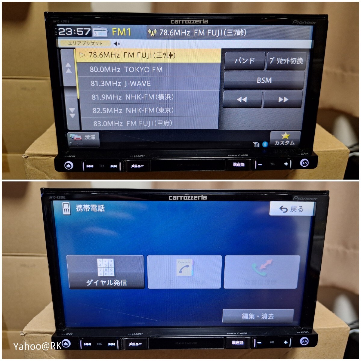 carrozzeria 楽ナビ 型式 AVIC-RZ002 pioneer Bluetooth SD