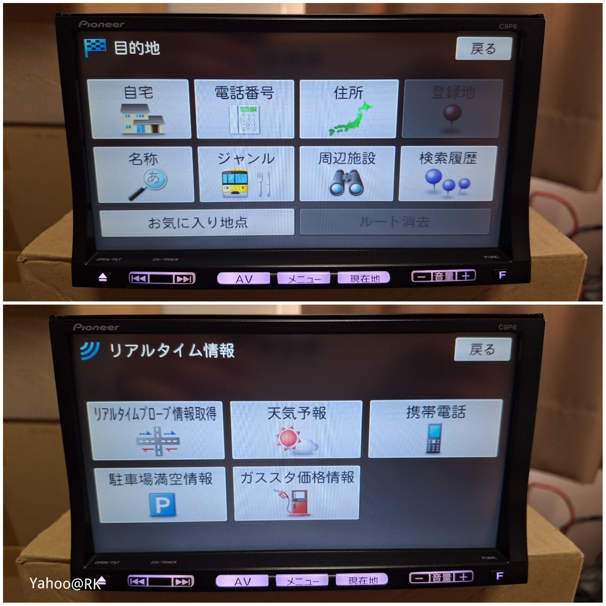 マツダ 純正ナビ 型式 C9P6 pioneer DVD再生 Bluetooth SDカード