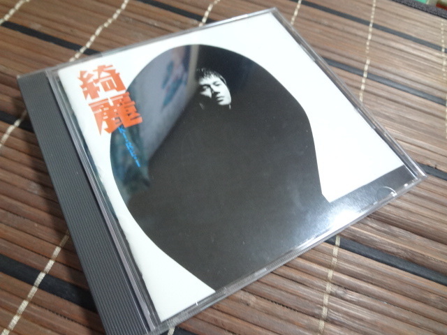 CD 近藤真彦 綺麗 アルバム_画像1