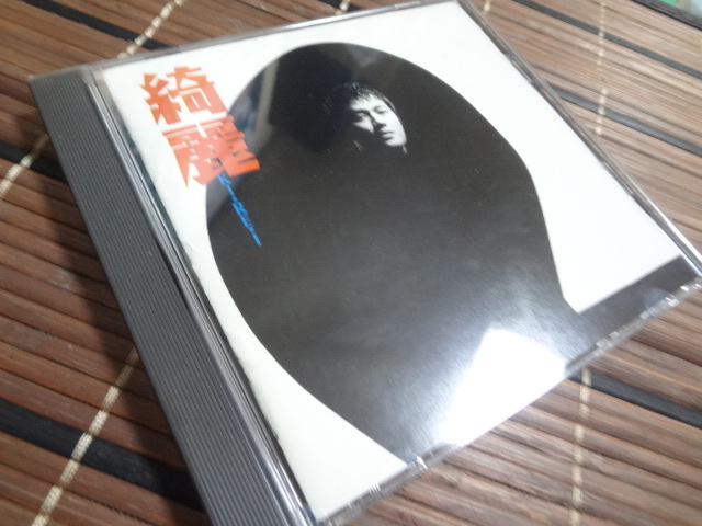 CD 近藤真彦 綺麗 アルバム_画像2