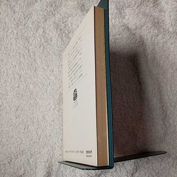 幕末風塵録 (文春文庫) 綱淵 謙錠 訳あり 9784167157104_画像4