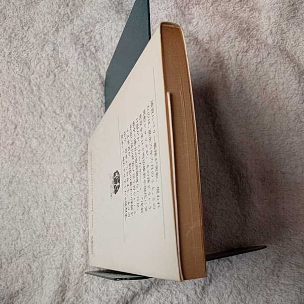 幕末風塵録 (文春文庫) 綱淵 謙錠 訳あり 9784167157104_画像5