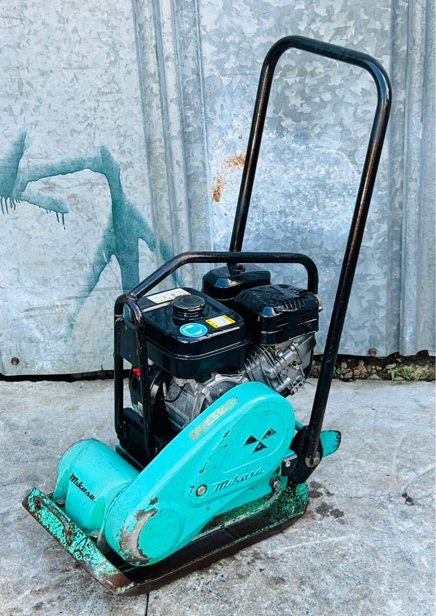 MIKASA 三笠産業 プレートコンパクター MVC-F60 ミカサ コンパクター 転圧機 プレート 動作確認済み！エンジンOK ! 