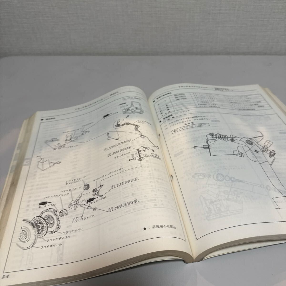 SUBARU フォレスター E-SF5 整備解説書 上巻・下巻 スバル フォレスター SF5 整備解説書 上巻(スバル)|売買された