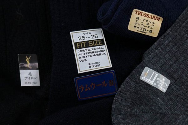 イヴサンローラン ダンヒル トラサルディ等 靴下 ブランド含む 6点 セット まとめ売り 大量 af1315_画像7