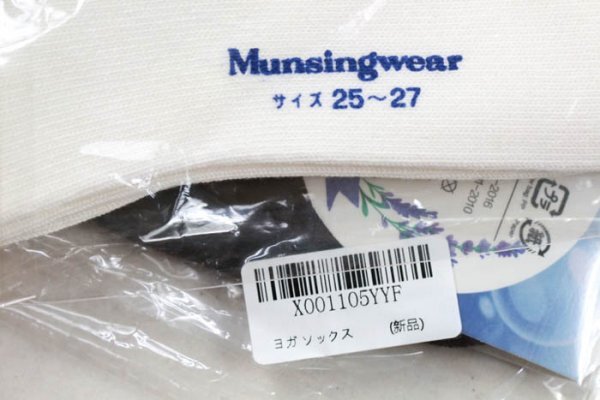 イヴサンローラン ダンヒル トラサルディ等 靴下 ブランド含む 6点 セット まとめ売り 大量 af1315_画像8