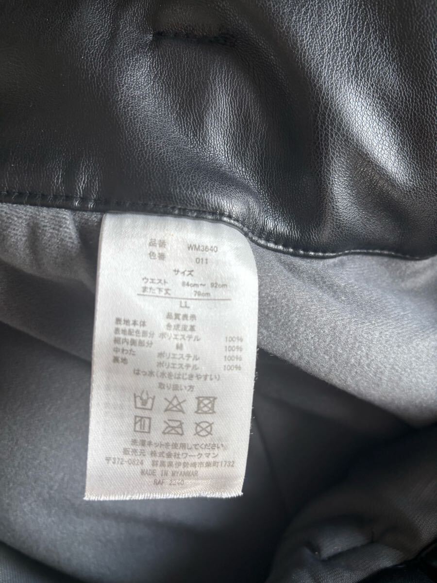 格安 美品 レザージャケット パンツ 上下セット LLサイズ　おまけで中綿ズボン1本付　秋冬 防寒 イージス AEGIS ツーリング ワークマン　 _画像7