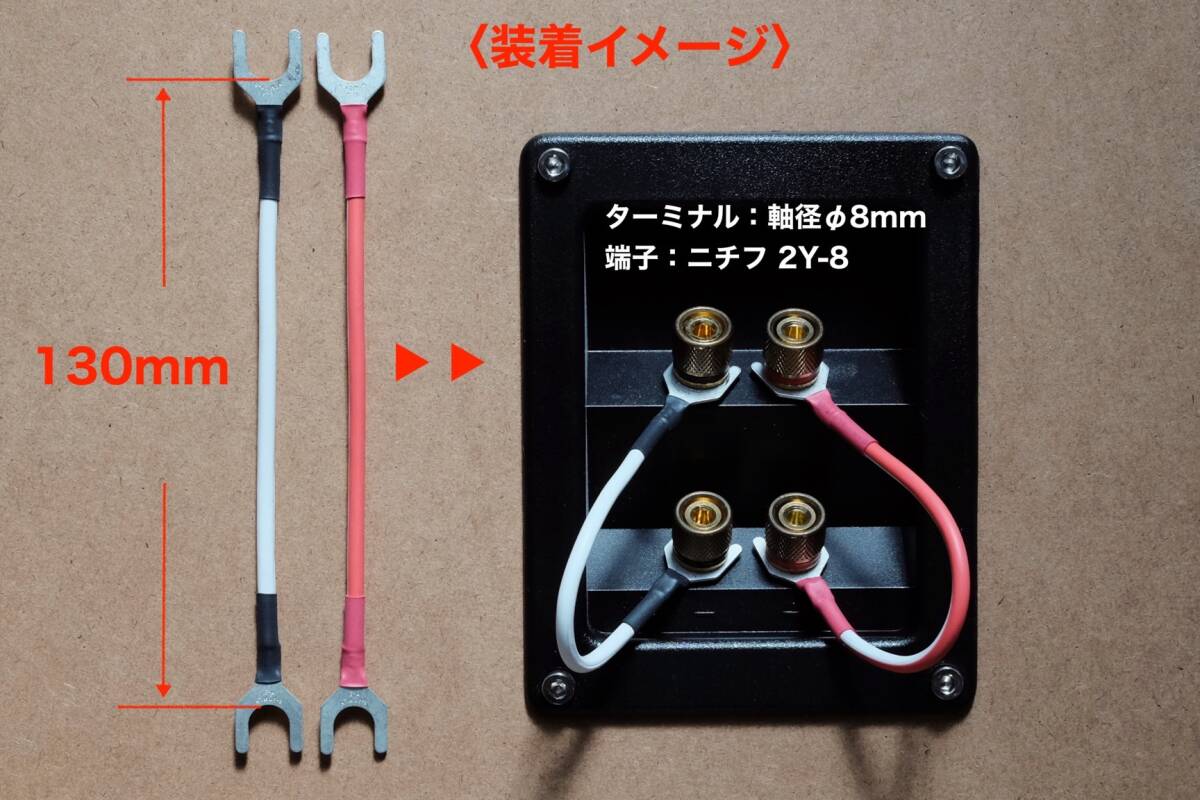 Acoustic Revive/アコースティックリバイブ SPC-REFERENCE II