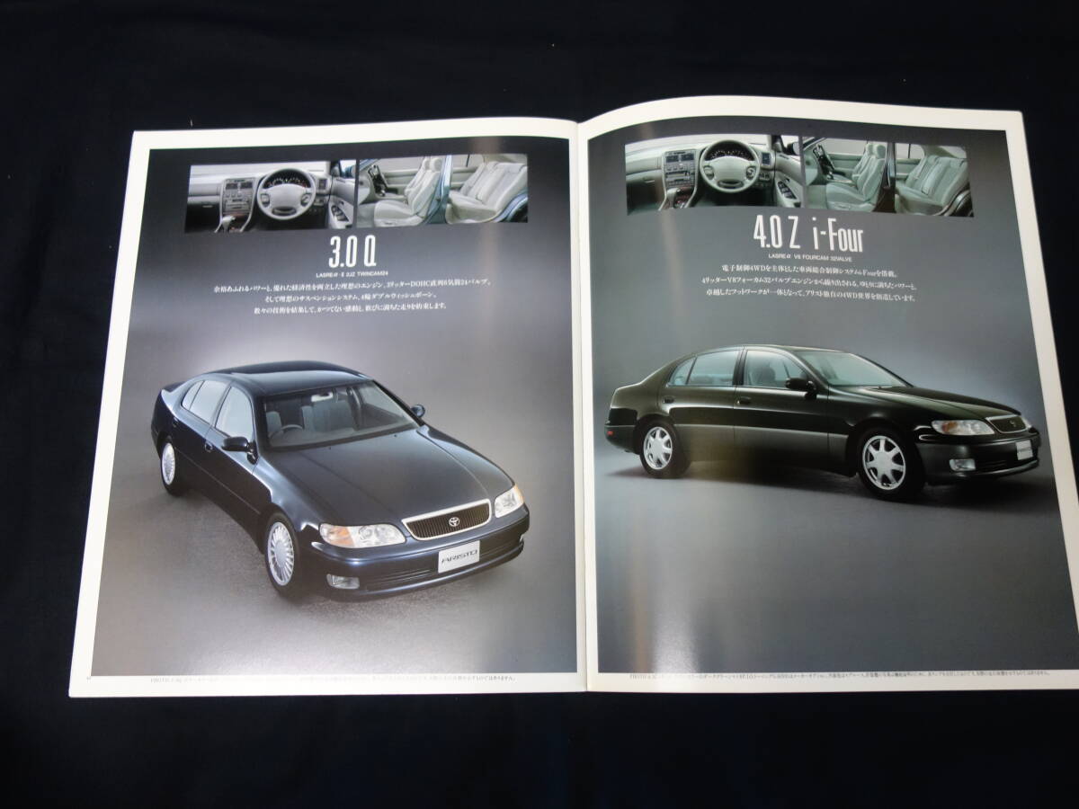 【￥900 即決】トヨタ アリスト JZS147 / UZS143型 後期型 専用 本カタログ / 1996年 【当時もの】_画像9