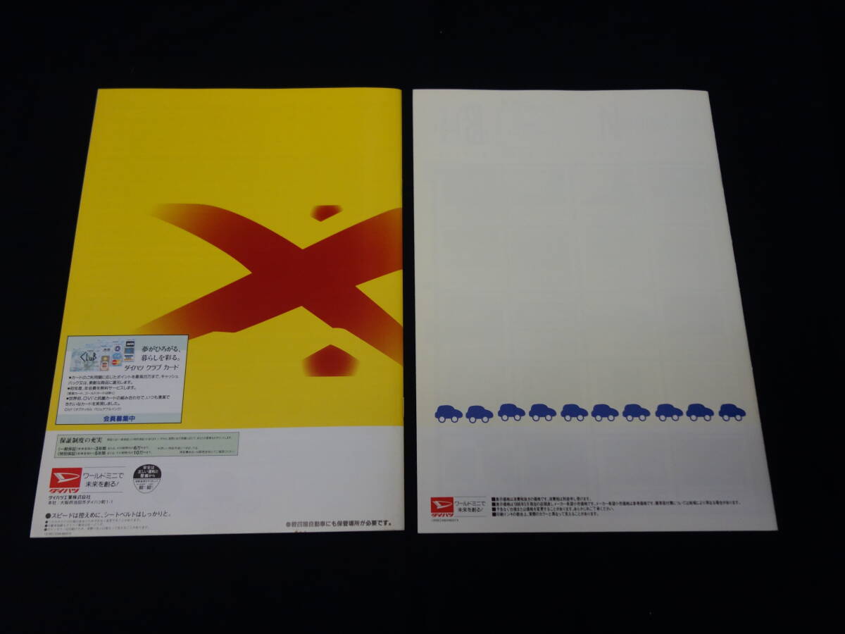 【1996年】ダイハツ ミラ TR-XX アバンツァート /R/R4 / L500S/L502S/L512S型 専用 本カタログ / アクセサリーカタログ付き 【当時もの】_画像10