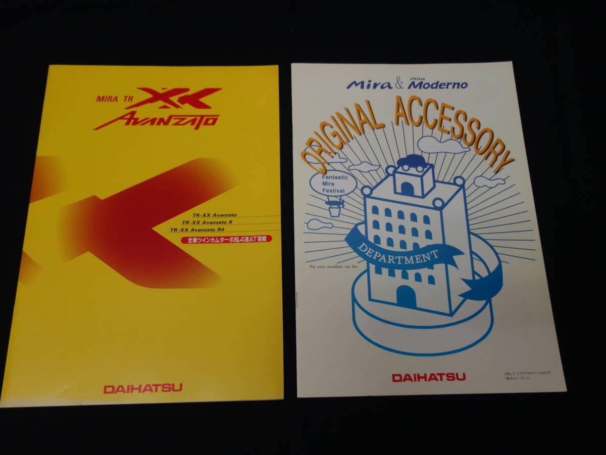 【1996年】ダイハツ ミラ TR-XX アバンツァート /R/R4 / L500S/L502S/L512S型 専用 本カタログ / アクセサリーカタログ付き 【当時もの】_画像1