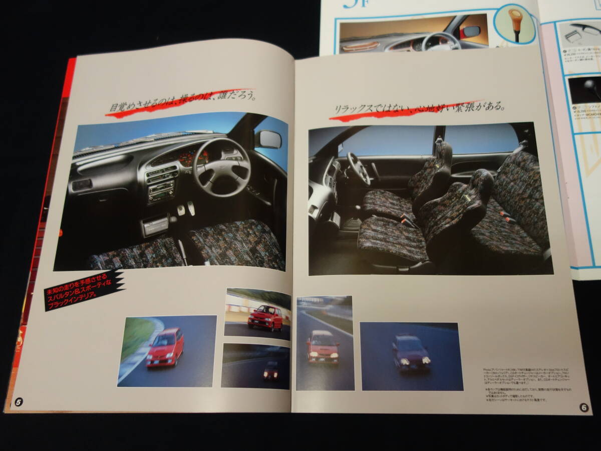 【1996年】ダイハツ ミラ TR-XX アバンツァート /R/R4 / L500S/L502S/L512S型 専用 本カタログ / アクセサリーカタログ付き 【当時もの】_画像4