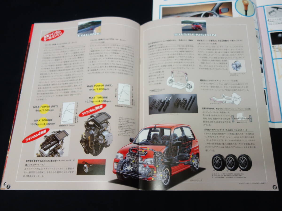 【1996年】ダイハツ ミラ TR-XX アバンツァート /R/R4 / L500S/L502S/L512S型 専用 本カタログ / アクセサリーカタログ付き 【当時もの】_画像5