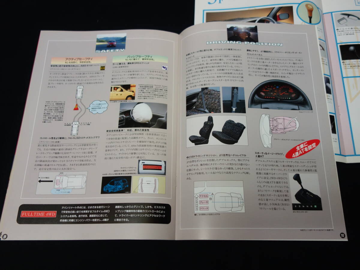 【1996年】ダイハツ ミラ TR-XX アバンツァート /R/R4 / L500S/L502S/L512S型 専用 本カタログ / アクセサリーカタログ付き 【当時もの】_画像6