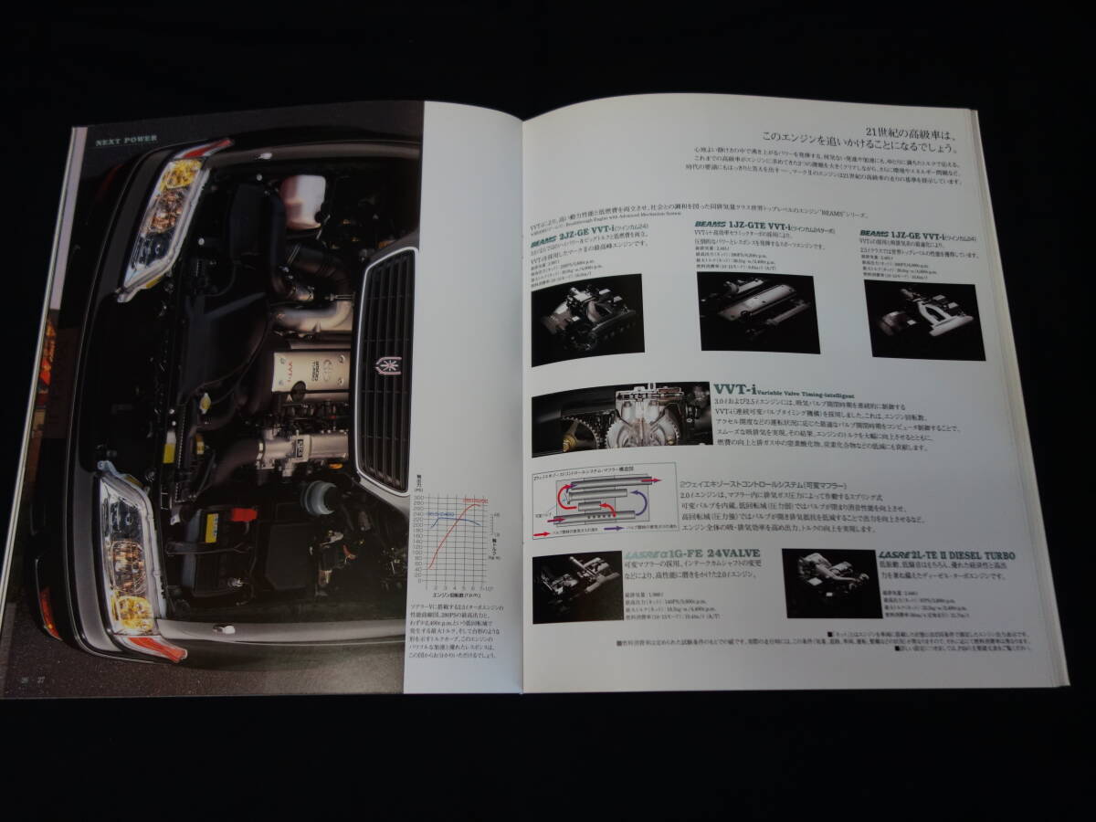 [Y900 быстрое решение ] Toyota Mark Ⅱ / JZX101 / JZX100 / GX100 / LX100 / JZX105 type основной каталог / 1997 год [ в это время было использовано ]