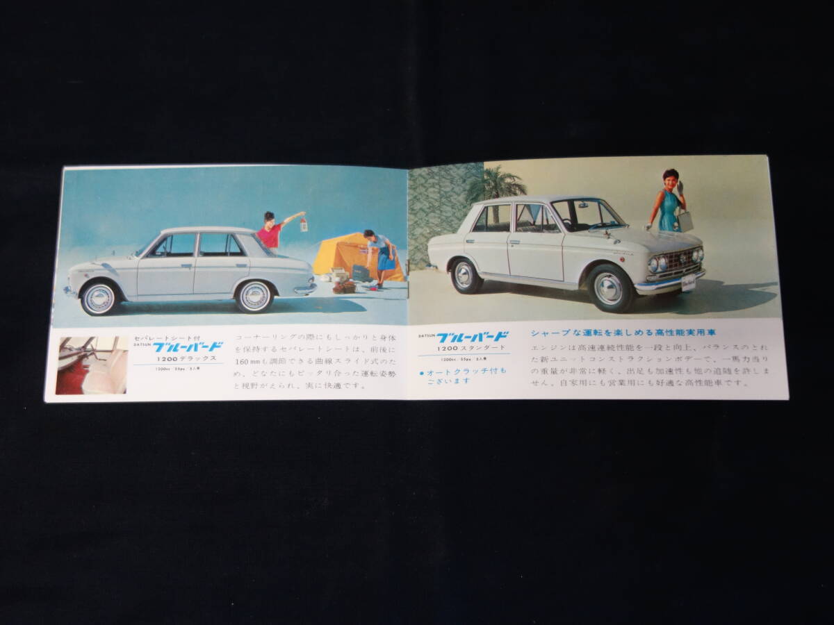 【1964年】日産 ダットサン ブルーバード 1200 / 410型 / 新発売 専用 ミニ カタログ 【当時もの】_画像4