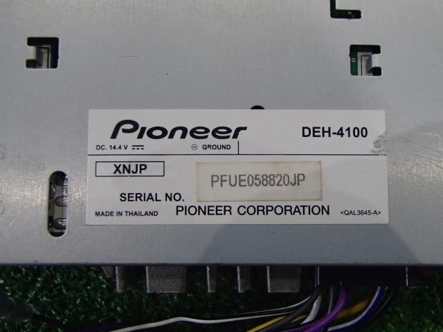 【青森発】中古 オーディオ カロッツェリア DEH-4100 CD Pioneer テスト済み AMのみ未テスト 1DIN 写真にある物のみ 傷等有 ※説明欄要確認_画像6