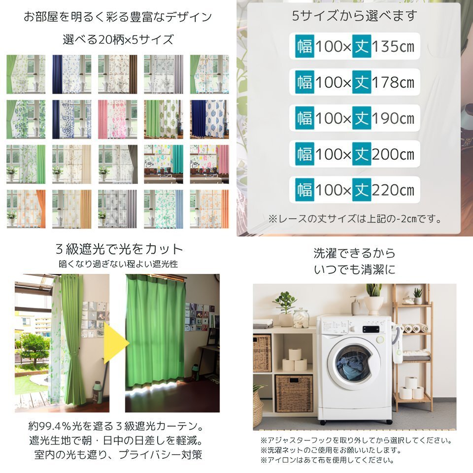 カーテン 4枚セット 遮光 フォリア ブラウン 幅100×丈178_画像5