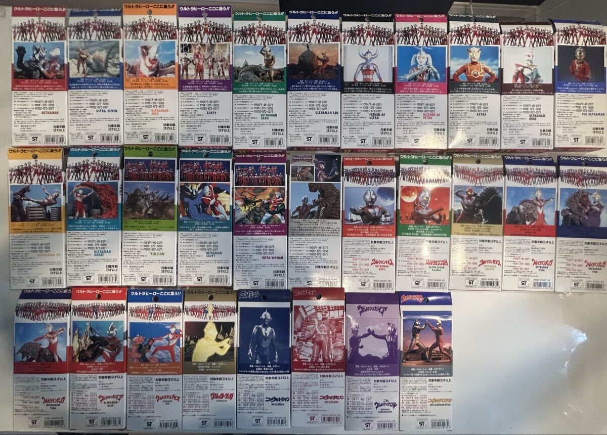 ウルトラヒーローシリーズ　セミコンプ　1991年製　新品未開封　コレクション品 ウルトラヒーローシリーズ セミコンプ 1991年製 新品未開封