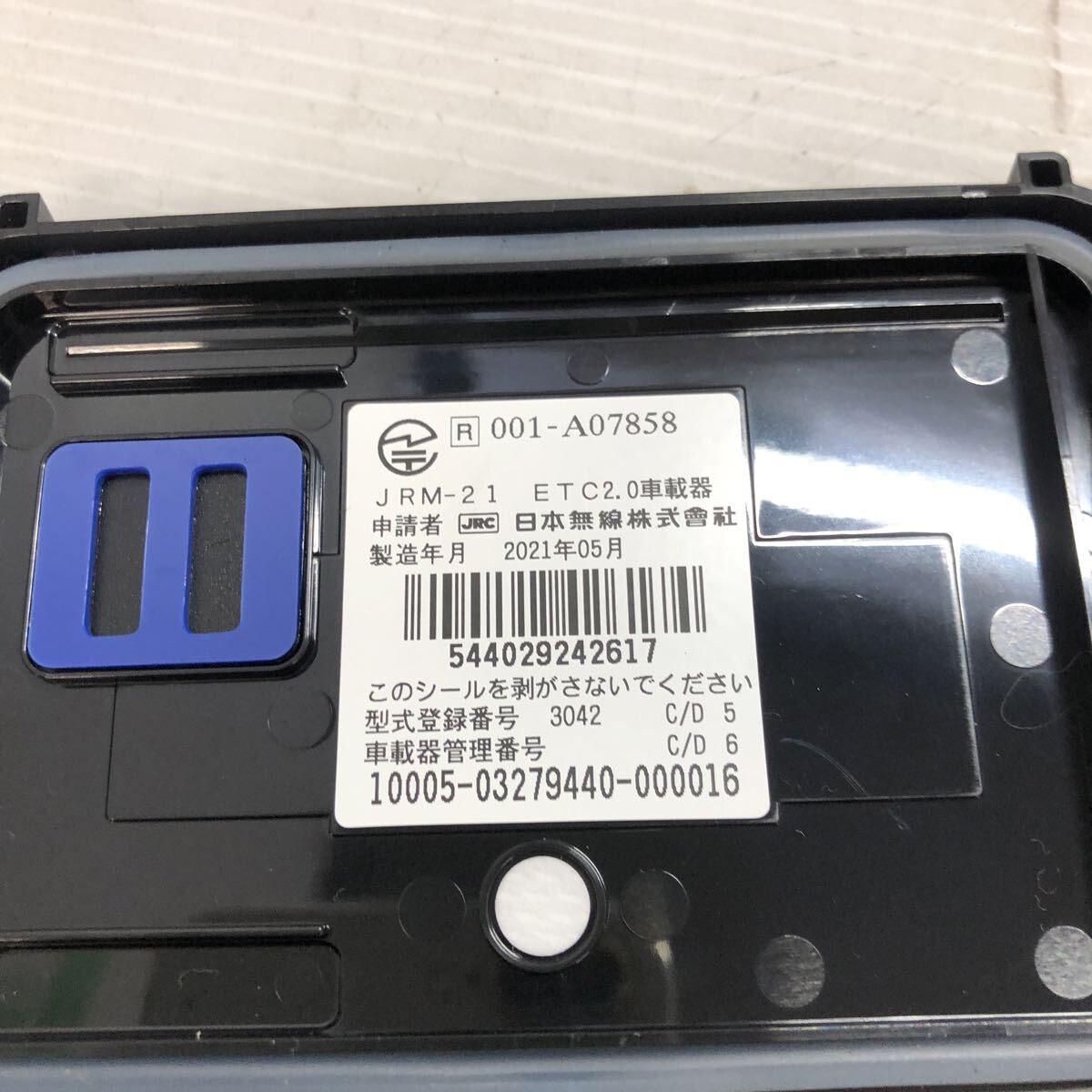 * Япония беспроводной 2 колесо машина бортовое устройство ETC 2.0 JRM21 2 колесо машина для мотоцикла FZ25 снимать ETC бортовое устройство 