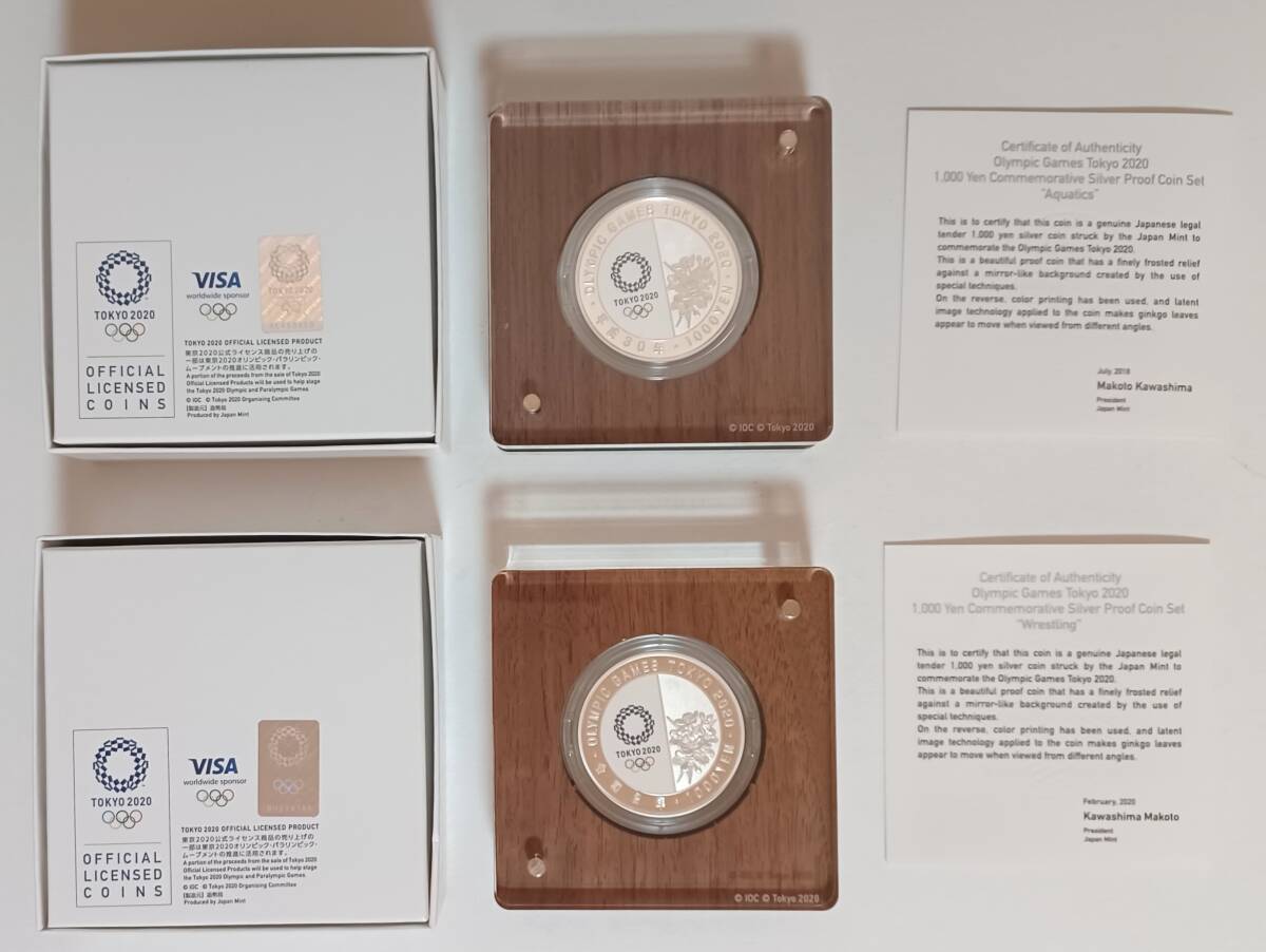 【１円スタート】2020年 東京オリンピック千円銀貨幣プルーフ貨幣セット　車いすテニス1000円銀貨 カラーコイン 未開封品 希少 東京2020オリンピック・パラリンピック競技大会記念千円プルーフ銀貨12