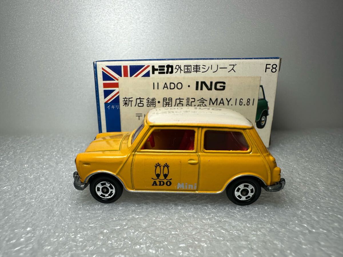トミカ ミニクーパー アイアイアド 黄色 黒シート トミカ ii ado アイアイアド特注 1981年 5月16日 BLMC ミニ