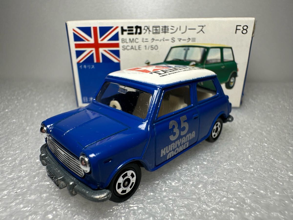 トミカ ミニクーパー クリヤマ模型 タミヤ グリーン トミカ クリヤマ模型 35周年特注 タミヤ TAMIYA 青 BLMC ミニ