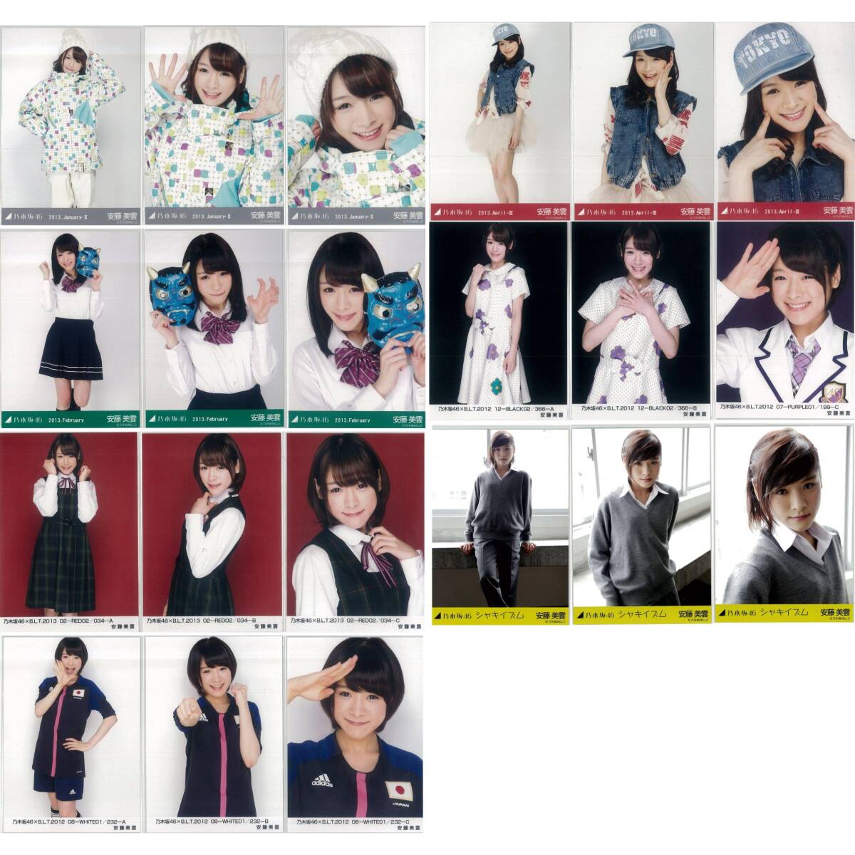 安藤美雲 57枚（19コンプ）まとめ売り 乃木坂46 生写真