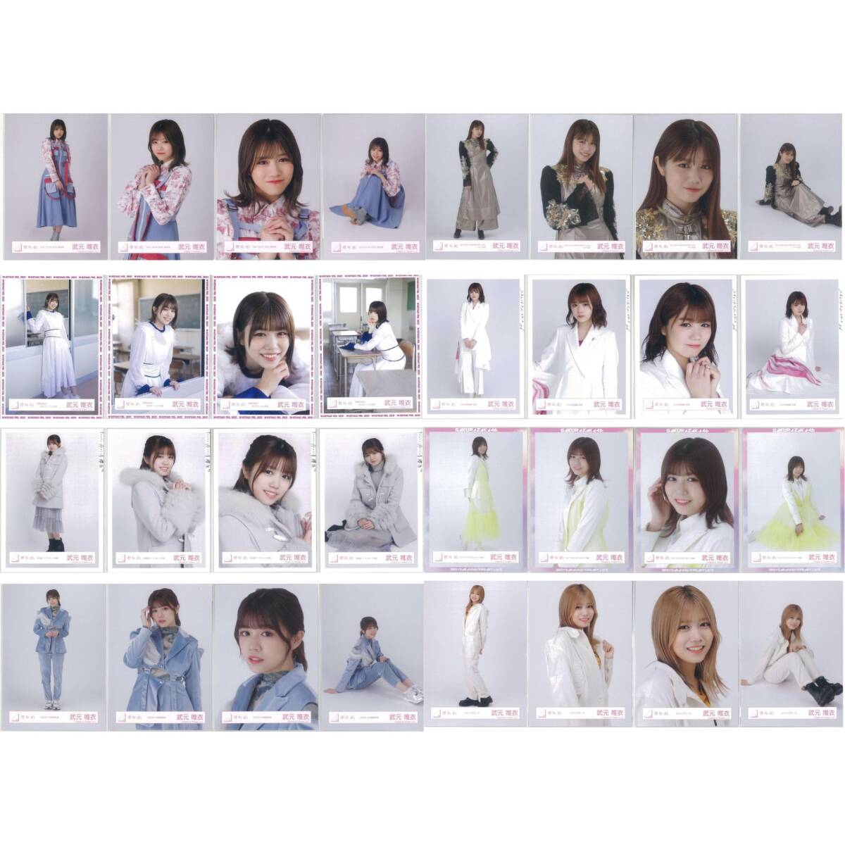 武元唯衣 264枚（66コンプ）まとめ売り 欅坂46 櫻坂46 生写真