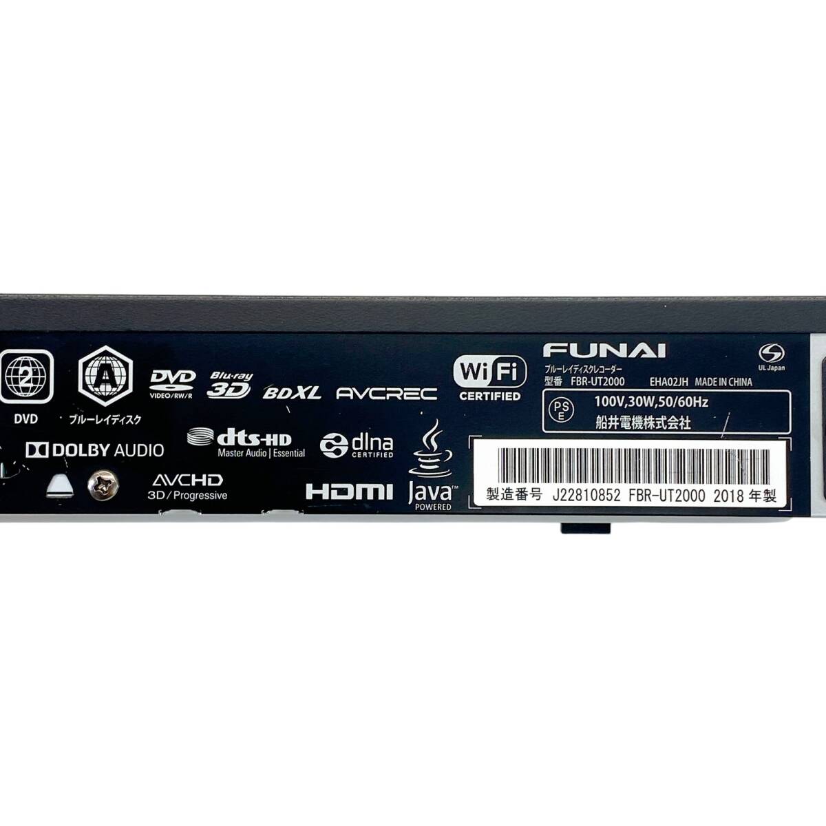 ●FUNAI フナイ ブルーレイディスクレコーダー 2TB FBR-UT2000 2018年制 中古品●