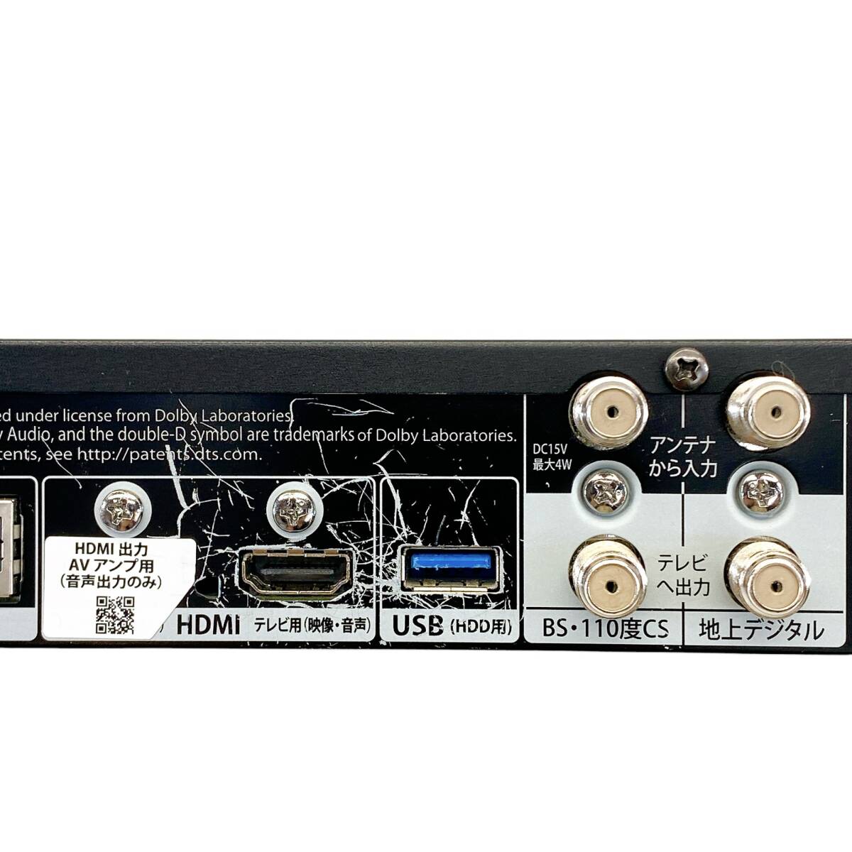 ●FUNAI フナイ ブルーレイディスクレコーダー 2TB FBR-UT2000 2018年制 中古品●