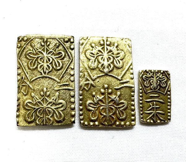 明治二分判金 万延二朱判金 セット 遺品整理品 旧家より 二分金 二朱金 3点まとめてセット 明治二分判金 明治