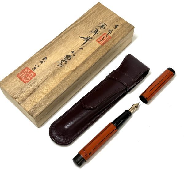 大橋堂 K14 K18 万年筆 箱入 大橋堂 OHASHIDO ペン先K14 朱漆 万年筆(万年筆一般)|売買
