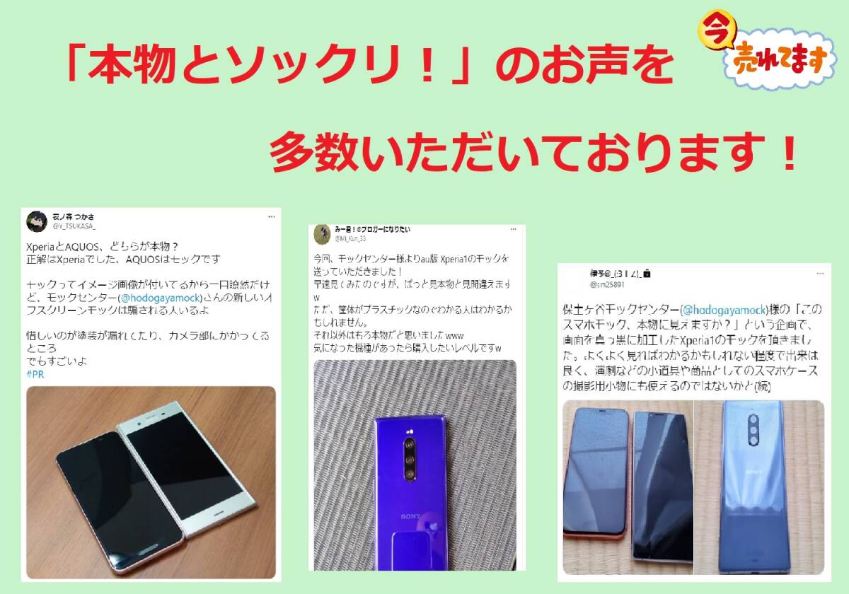 【モック・送料無料】 オフスクリーンモック Google Pixel9PRO ピンク 2024年製 ○ 平日13時までの入金で当日出荷 ◯ モックセンター_画像2