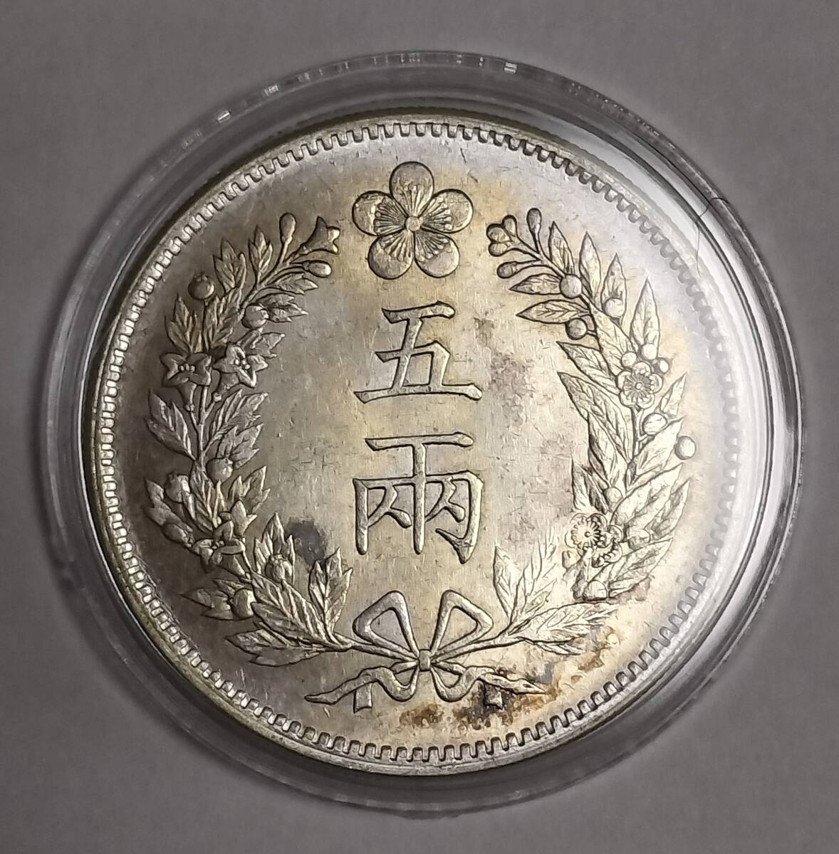 朝鮮銀行　一両銀貨　PCGS鑑定　韓国銀貨　在外銀行 銀貨　本物保証 IMG_7184.jpg?v=1714984308