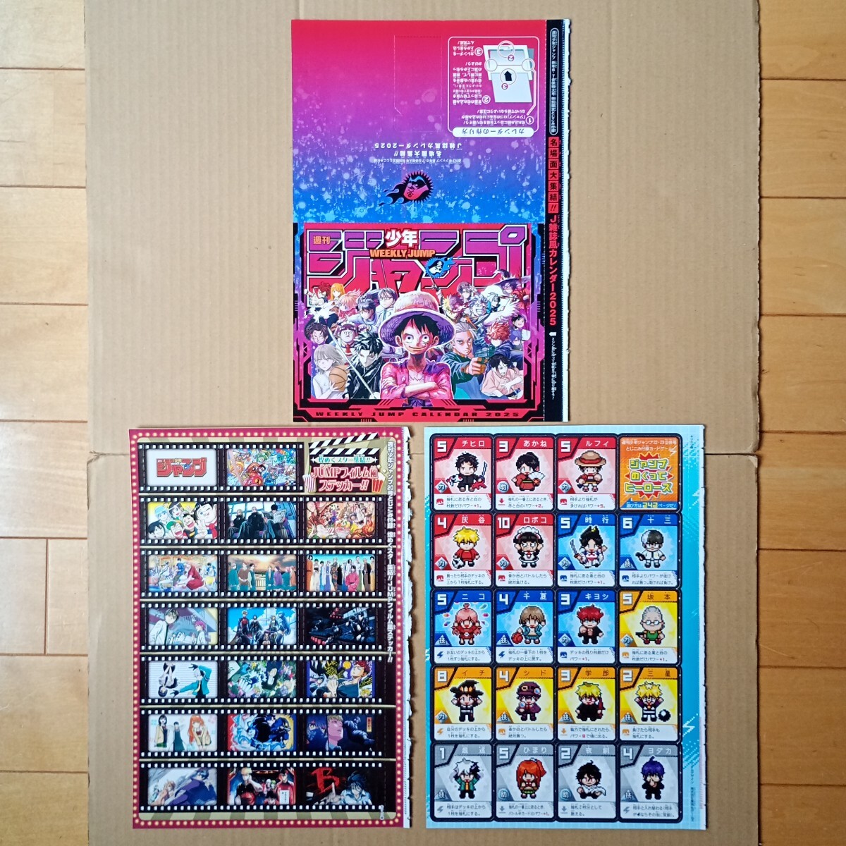 * быстрое решение 1000 иен, кошка pohs включая доставку *..55 anniversary commemoration внизу кровать,JUMP все Star SP Coaster комплект и т.п. еженедельный Shonen Jump дополнение 8 номер минут 