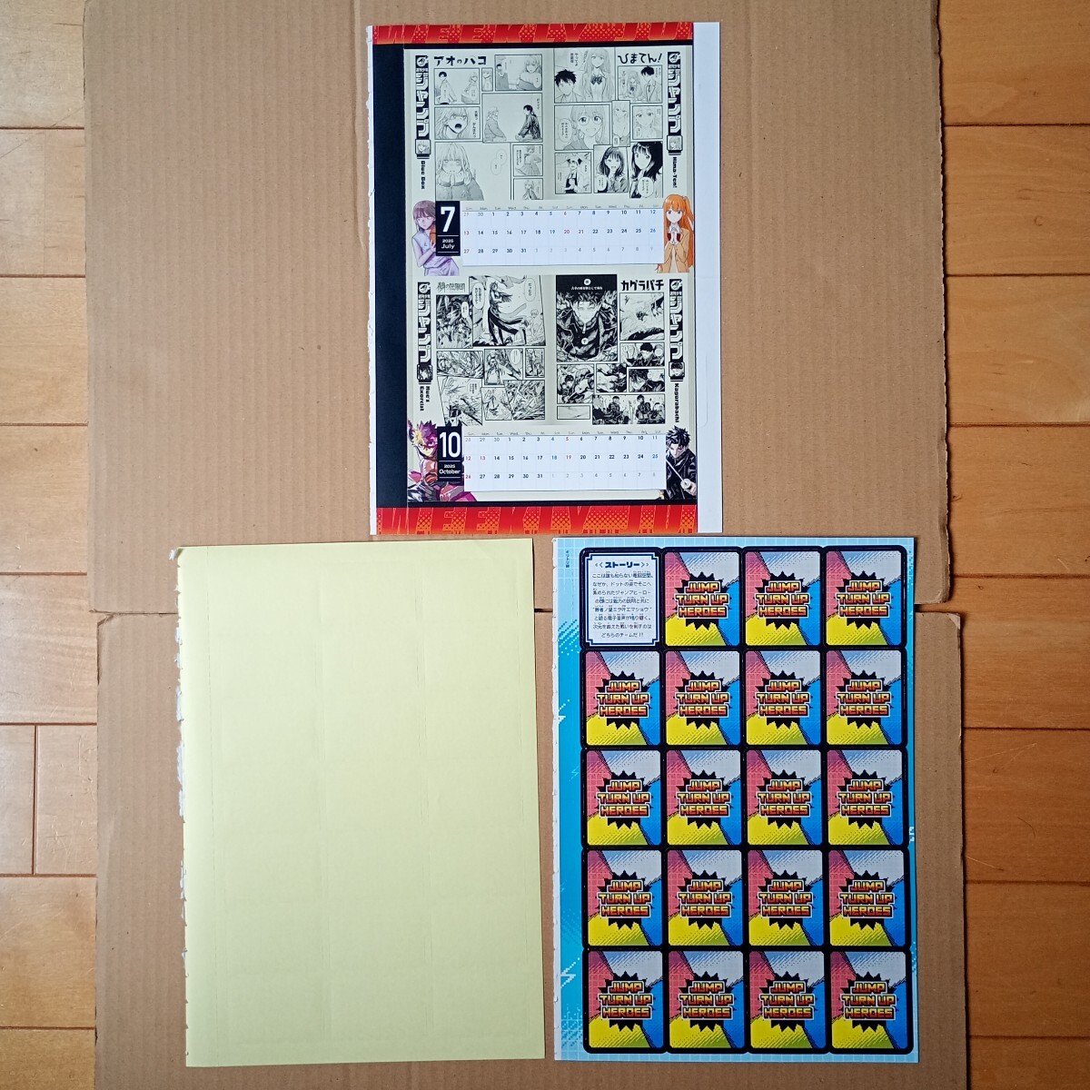 * быстрое решение 1000 иен, кошка pohs включая доставку *..55 anniversary commemoration внизу кровать,JUMP все Star SP Coaster комплект и т.п. еженедельный Shonen Jump дополнение 8 номер минут 