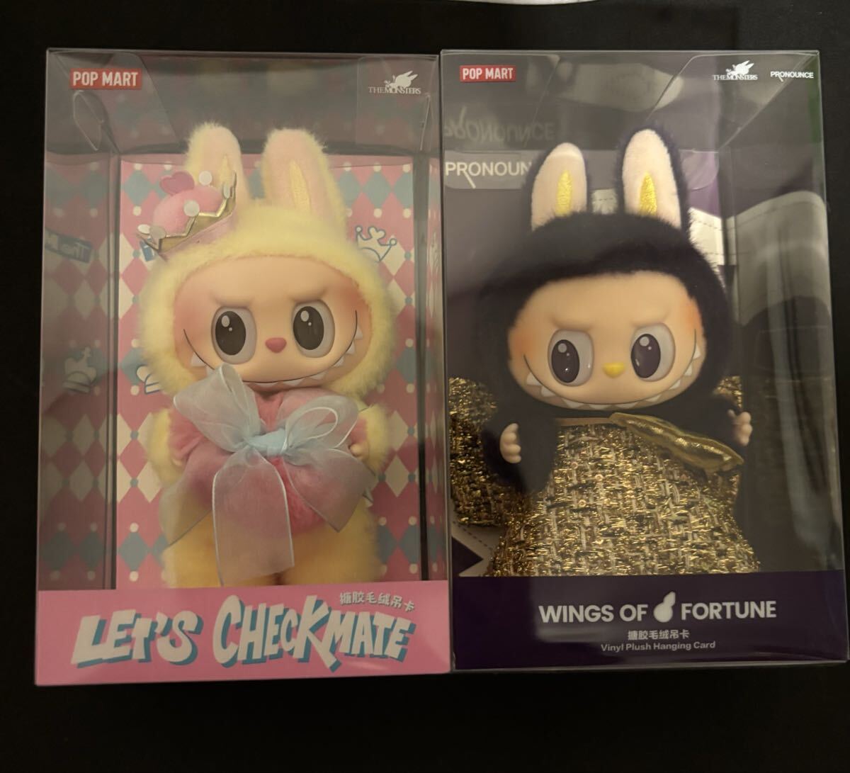 ぬいぐるみ LABUBU lets checkmate wings of fortune 楽天市場】LABUBU × PRONOUNCE - WINGS OF FORTUNE ぬいぐるみ