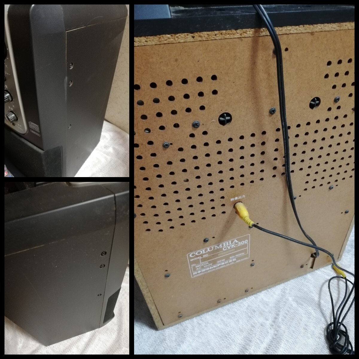 COLUMBIA CVK-300 ホームカラオケ マイク1本付き！ 送料無料！