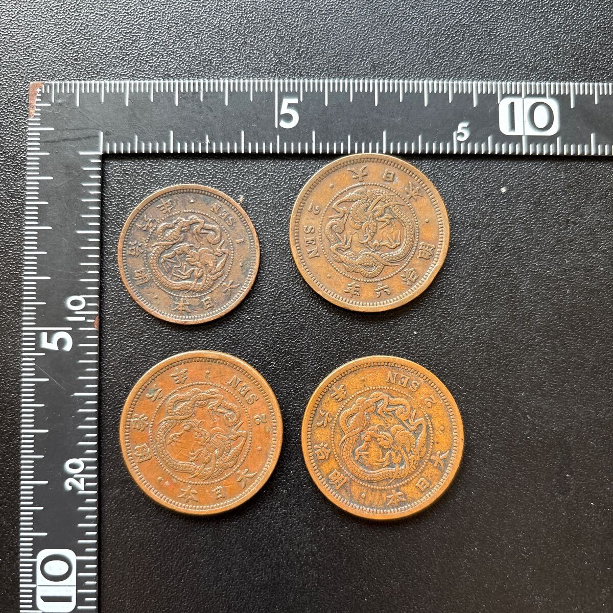 【 二銭 / 二銭銅貨 】古銭おまとめ6枚 明治 古銭 銅貨 龍 竜 竜2銭銅貨の種類・価値は？明治の2銭銅貨を徹底解説‼︎ | 株式