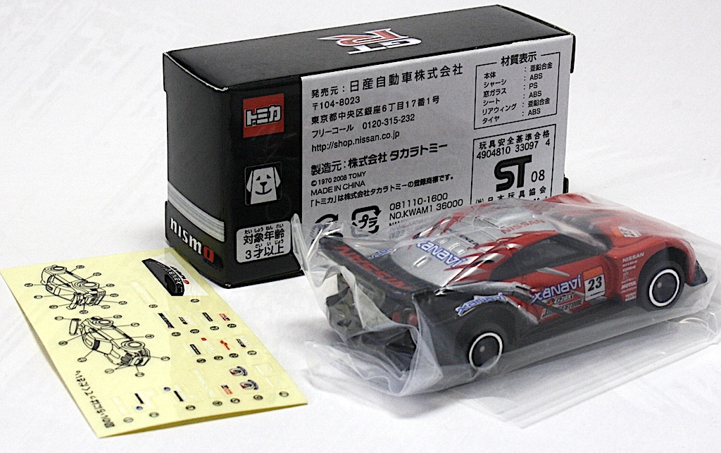 Tomica Nissan автомобиль специальный заказ NISMO Nismo XANAVI Xanavi #23 GT-R