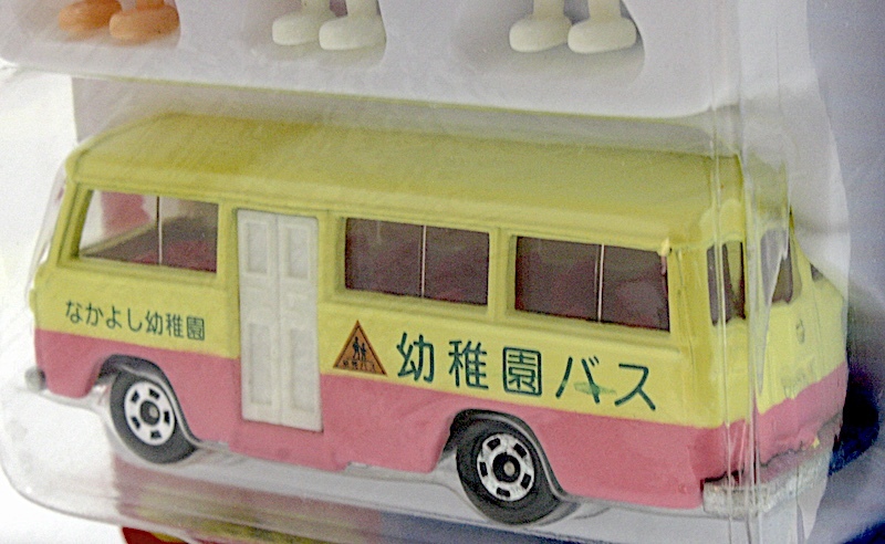 Tomica Tomica Town кукла комплект ( 2 ) детский сад автобус комплект Mitsubishi Rosa