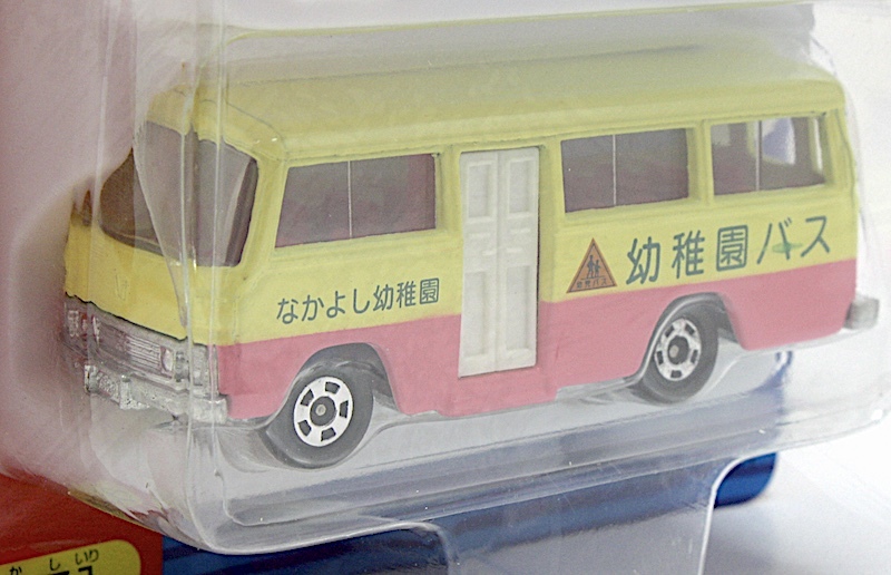 Tomica Tomica Town кукла комплект ( 2 ) детский сад автобус комплект Mitsubishi Rosa