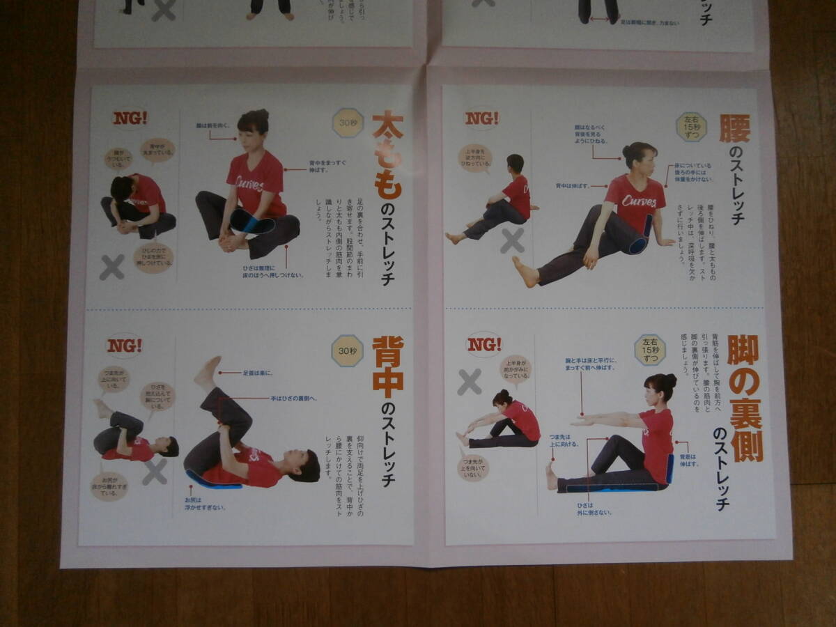  машина bs дом . возможен простой стрейч гимнастика брошюра стрейч здоровье 