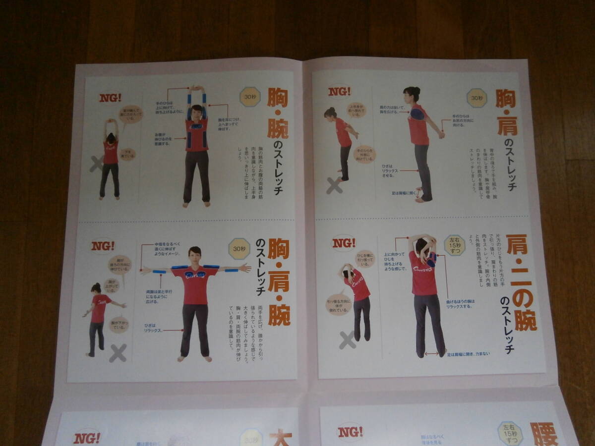  машина bs дом . возможен простой стрейч гимнастика брошюра стрейч здоровье 