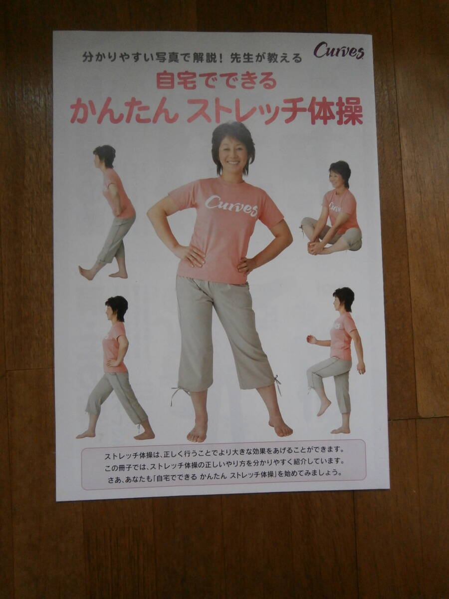  машина bs дом . возможен простой стрейч гимнастика брошюра стрейч здоровье 