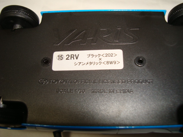 1/30 トヨタ ヤリス カラーサンプルミニカー (ブラック×シアンメタリック)_画像6