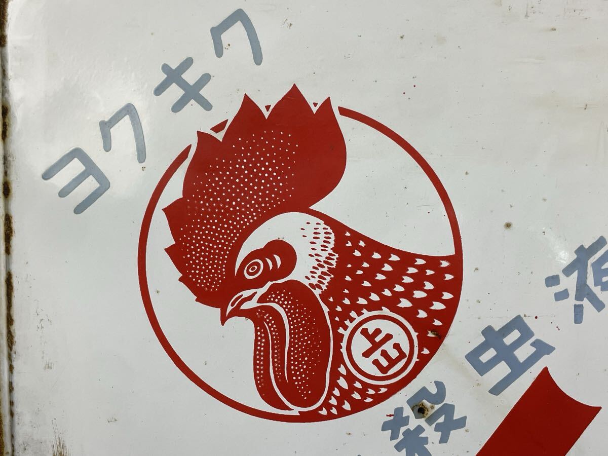キンチョー　金鳥　レトロ　看板 金鳥看板 | - Japaaan